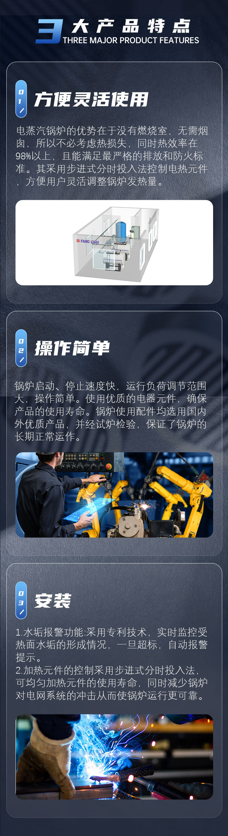 產品詳情介紹圖3