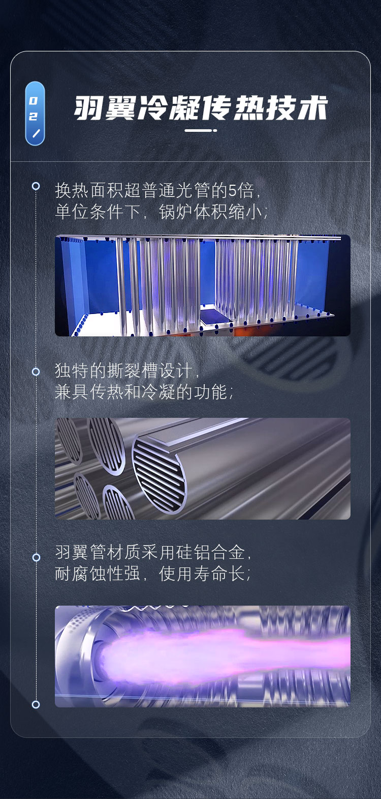 產品詳情介紹圖4