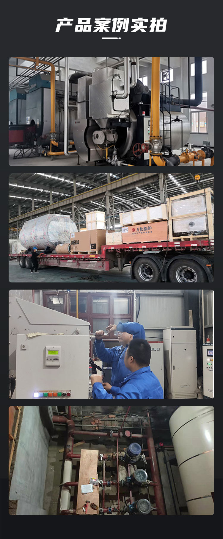 產(chǎn)品詳情介紹圖6