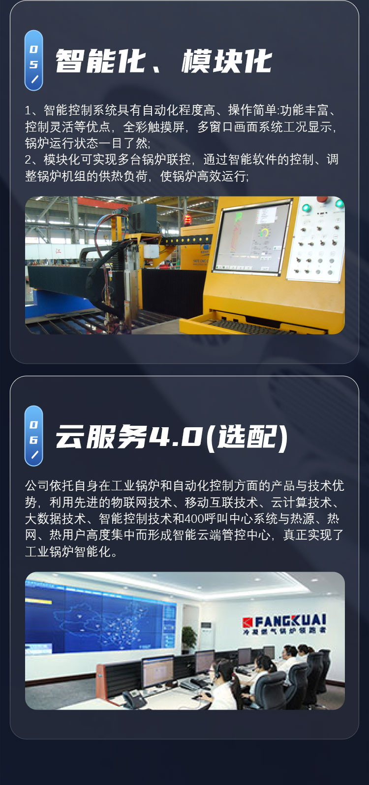 產品詳情介紹圖5