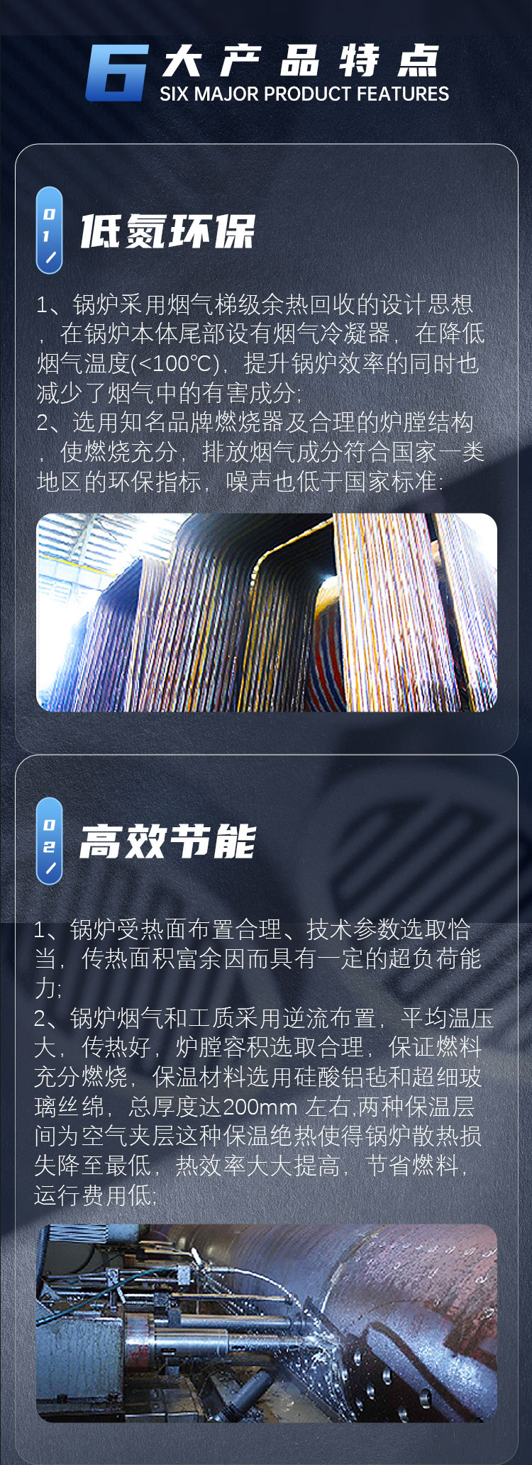 產(chǎn)品詳情介紹圖3