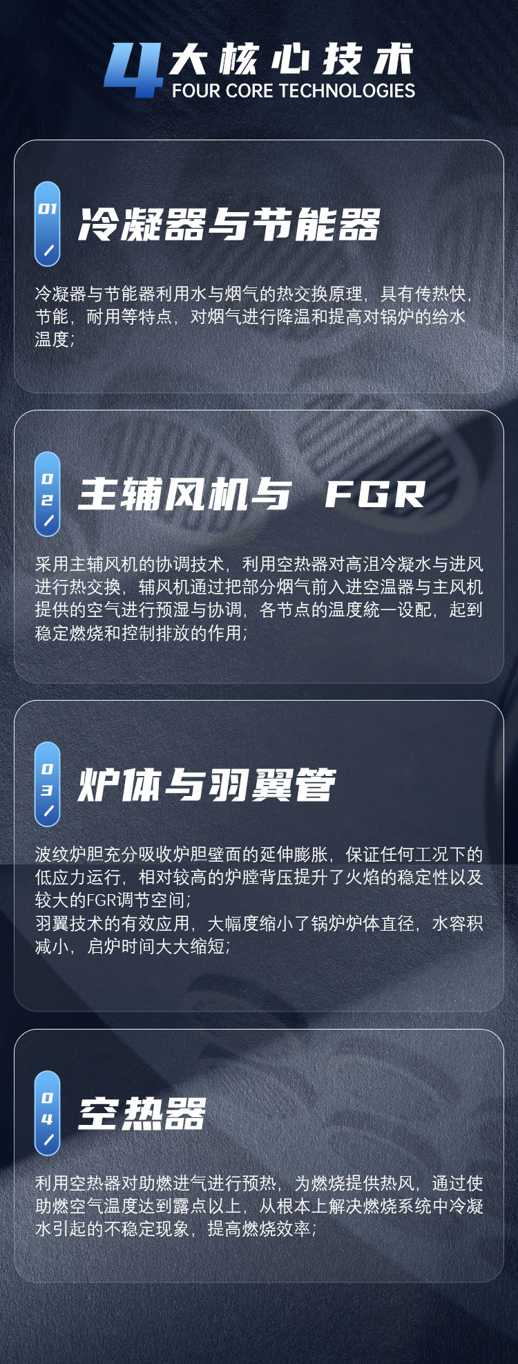 產(chǎn)品詳情介紹圖3