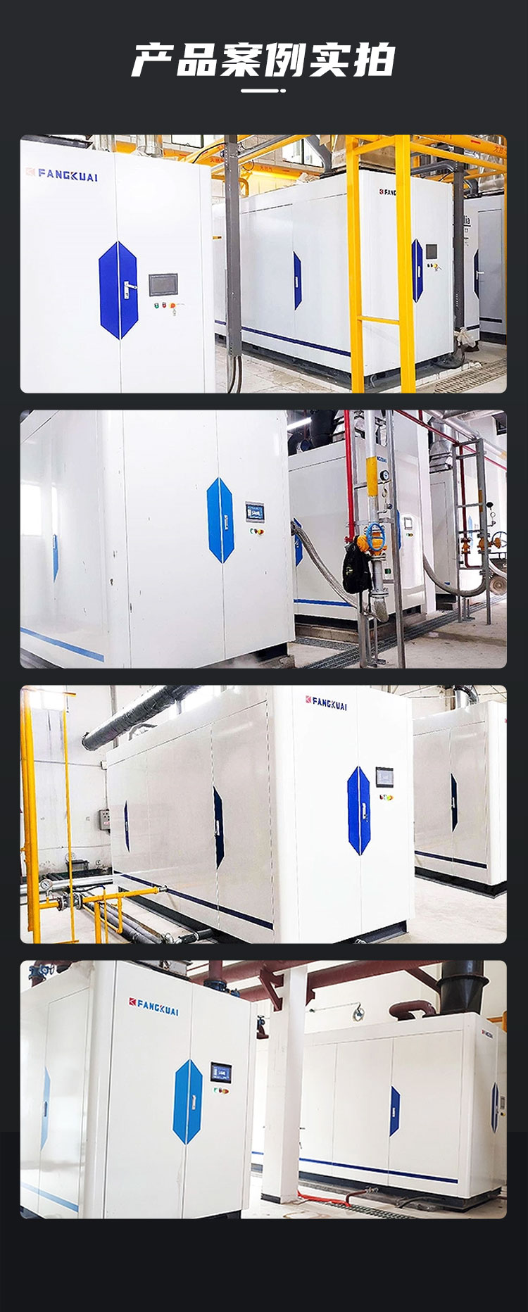 產品詳情介紹圖5