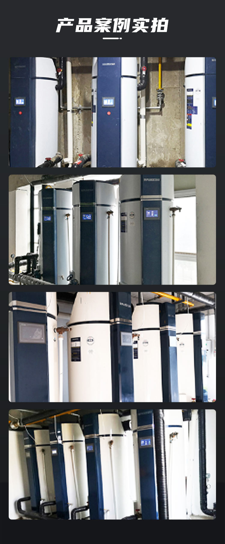 產品詳情介紹圖5