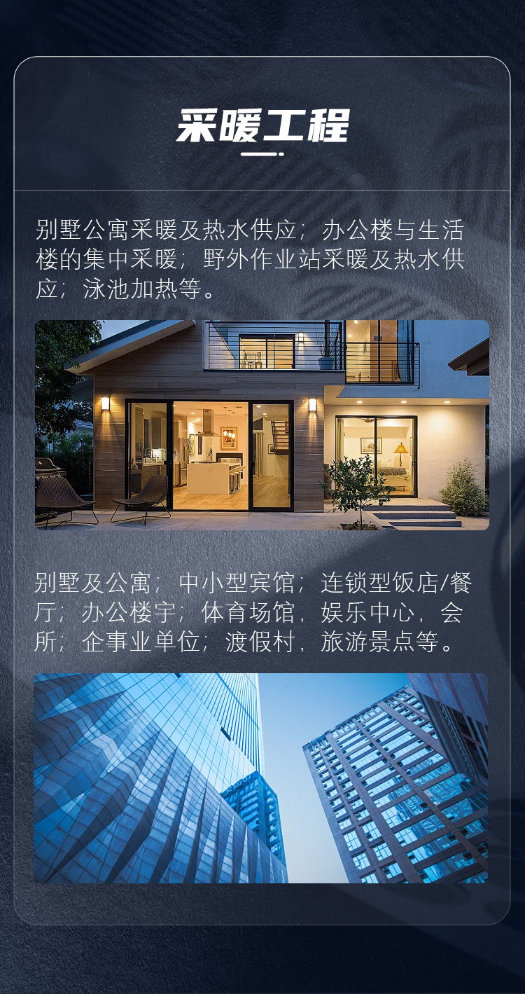 產品詳情介紹圖4