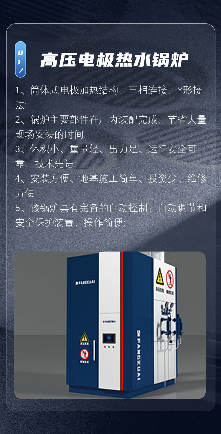 產(chǎn)品詳情介紹圖3