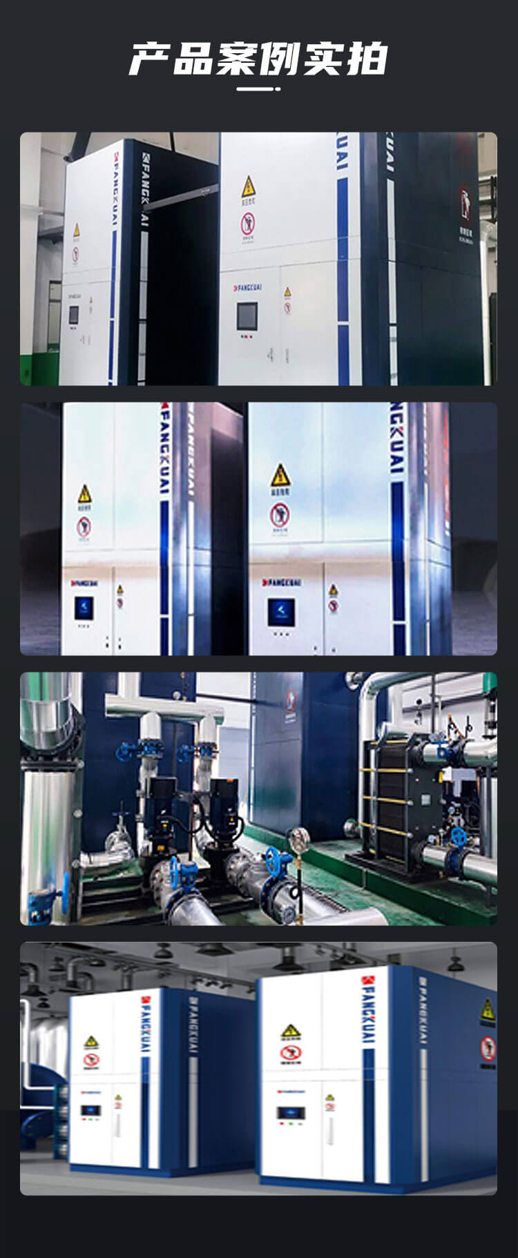 產(chǎn)品詳情介紹圖4