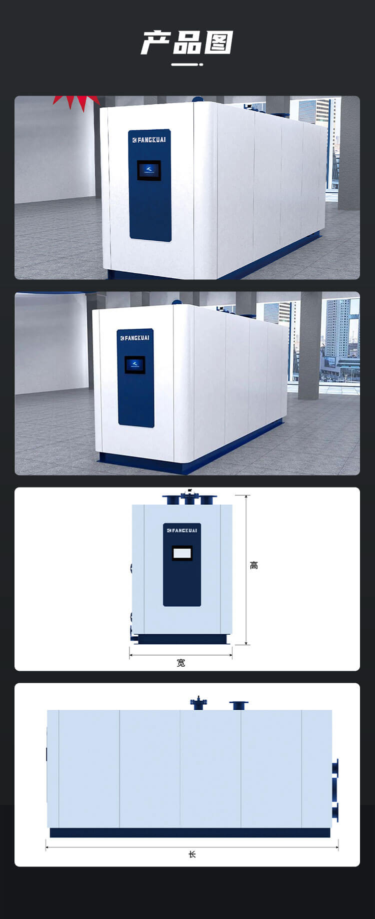 產品詳情介紹圖6