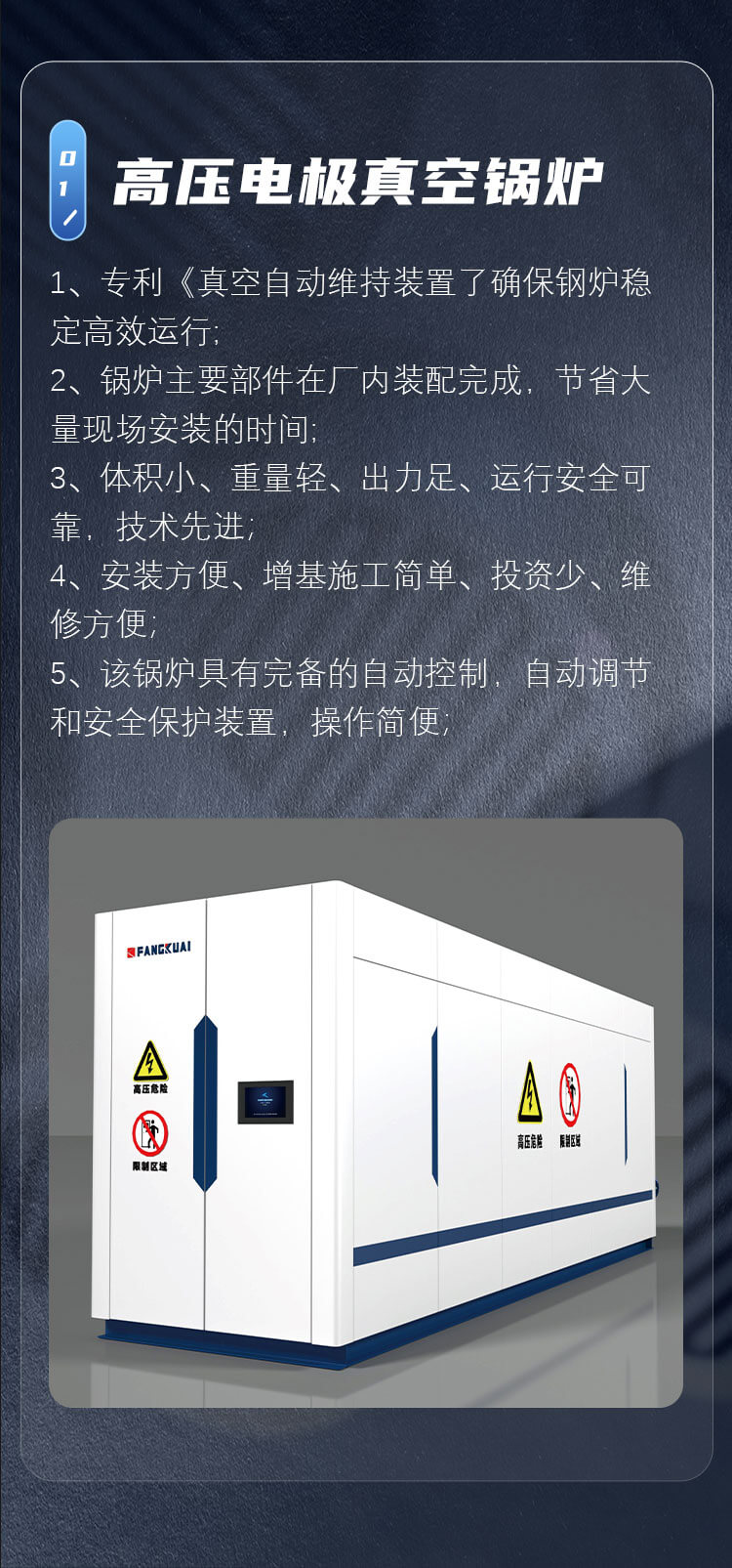 產(chǎn)品詳情介紹圖3