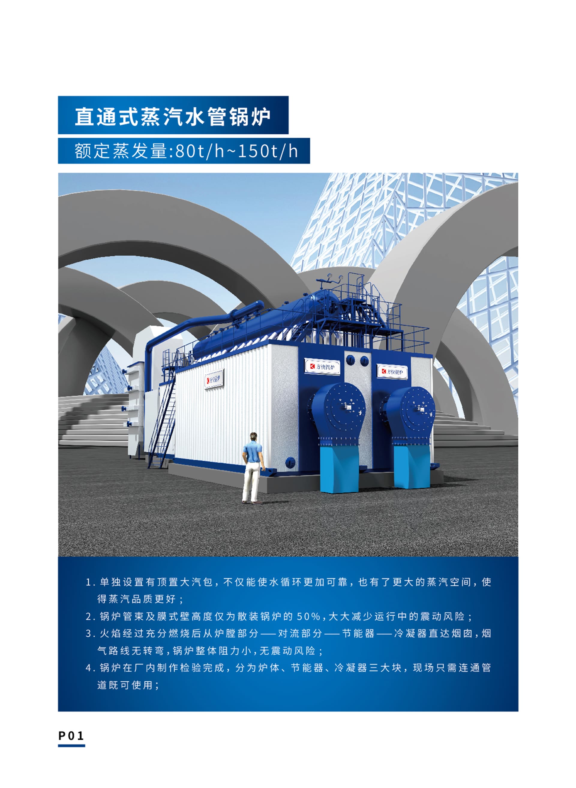 產品詳情介紹圖1