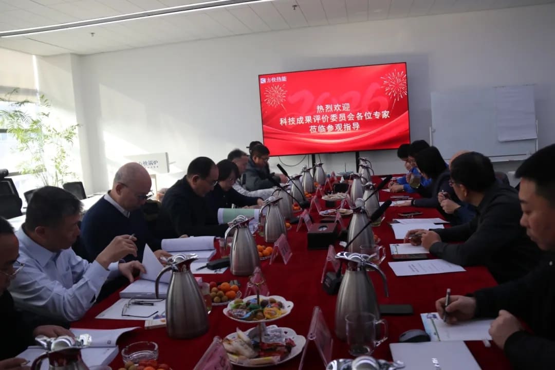 方快鍋爐有限公司