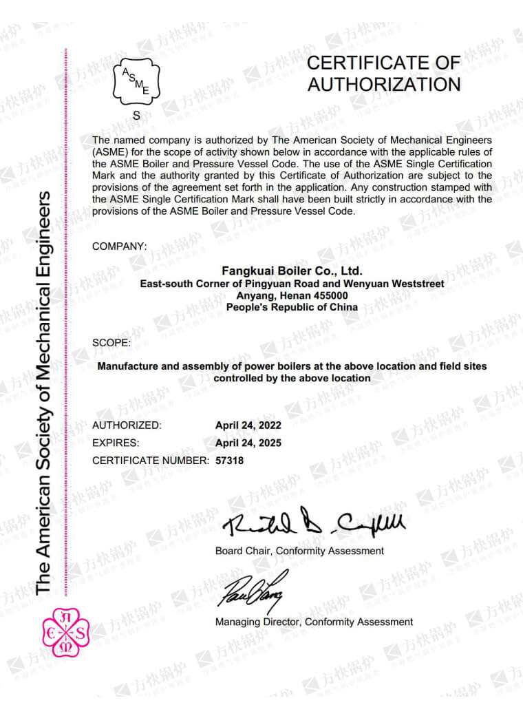 資質(zhì)專利證書